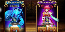 无敌唤灵英雄怎么招募 英雄招募详解