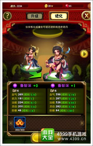 我是大官人卡牌元素