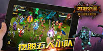 《风暴纪元》尊享礼包 尊贵好礼相送