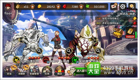 猎魔通缉令多人竞技场场玩法