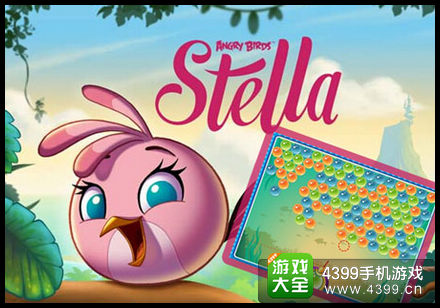 愤怒的小鸟思黛拉泡泡