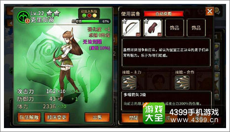 猎魔通缉令获取英雄后即可360旋转欣赏
