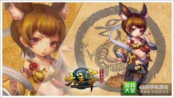 巨人移动斩获《大主宰》小说版权 推2015诚意之作