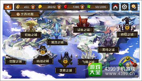 猎魔通缉令众多地下城等待挑战