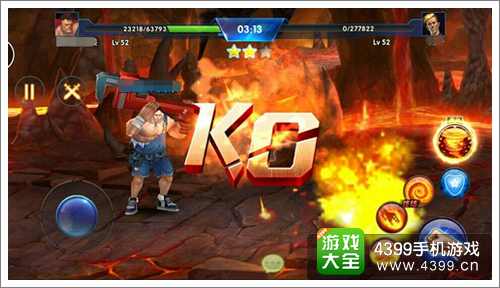 一步之遥手攻略