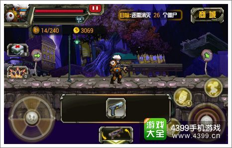 暴击僵尸末日切换武器