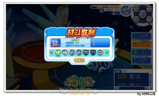 奥拉星超龙星诺解析