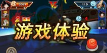 《七龙珠》手游再掀战斗热潮 唤起全民热血记忆