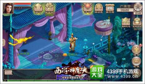 西游神魔决资讯