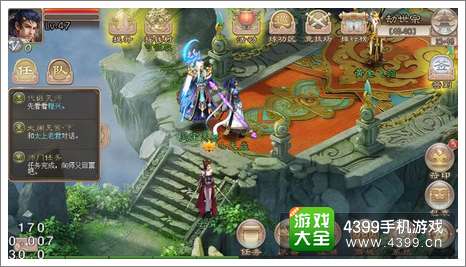 西游神魔决资讯