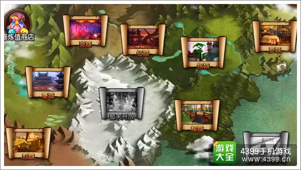 大主宰手游基础活动解析 夺宝雷域地牢修炼应有尽有