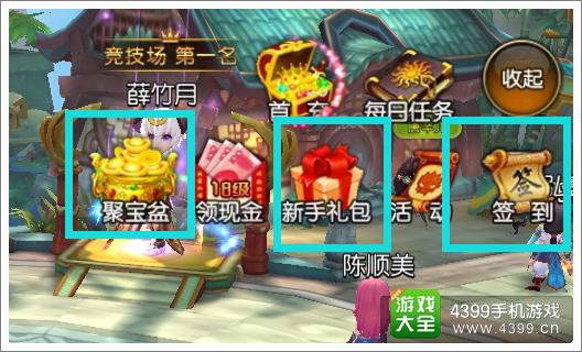 大主宰手游如何快速赚钱 新手的福音