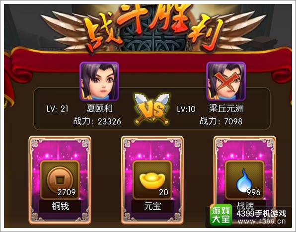 大主宰手游如何快速赚钱 新手的福音