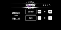 地下城堡远征探索攻略 摸黑前进很诡秘