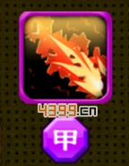 我是大官人山崩地裂