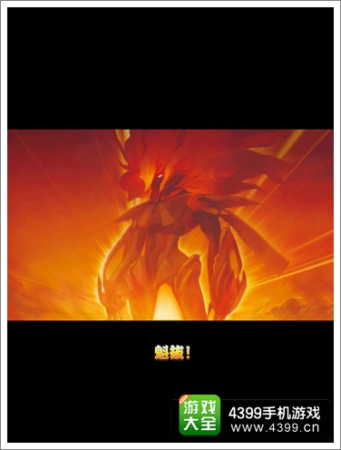魁拔:战神崛起评测