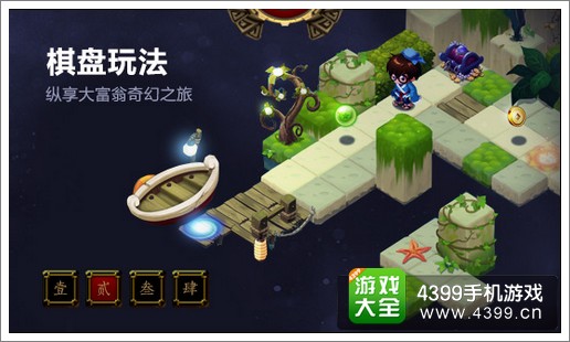 我是大官人好玩吗