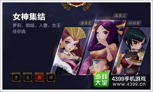 我是大官人好玩吗