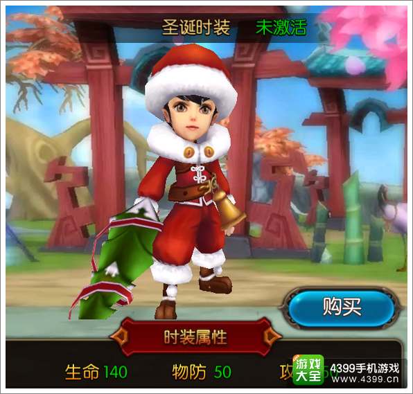 大主宰手游主角时装系统解析 多姿多彩的时装解析