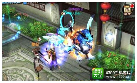 天龙八部3D官网