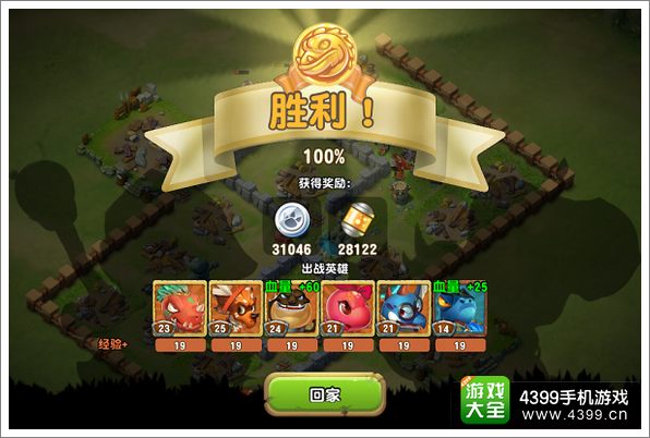 策略至上 《口袋侏罗纪》激萌玩法详解