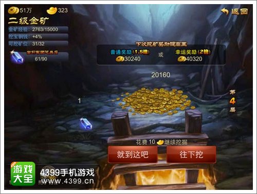 三国之刃军团