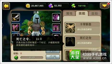 我叫MT2沉鱼