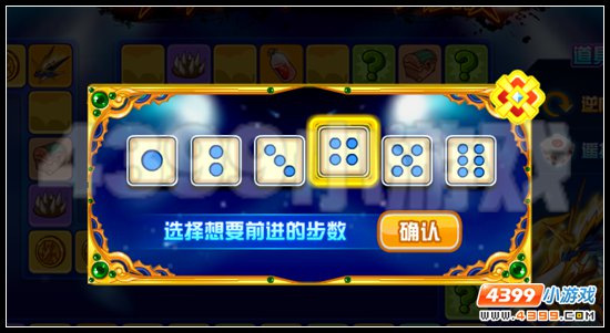 赛尔号九霄雷影 宝藏再现