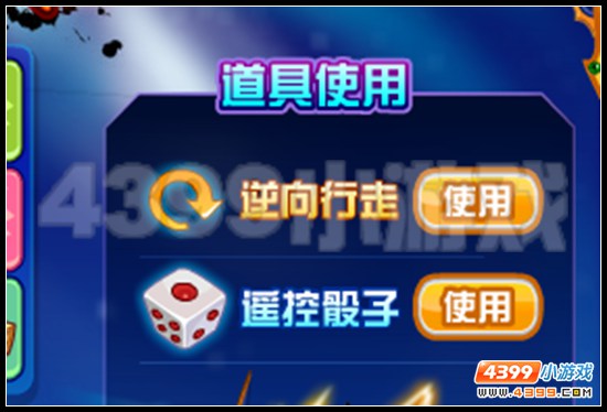 赛尔号九霄雷影 宝藏再现