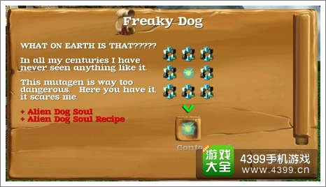 被尘封的故事合成公式