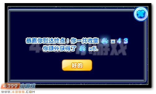 热血精灵派开启吧!魔神力量