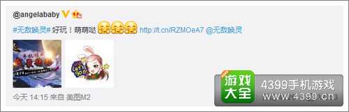 无敌唤灵攻略