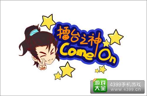 无敌唤灵手游攻略