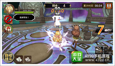 猎魔通缉令召唤队友释放合作技能