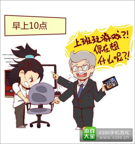 无敌唤灵手游攻略