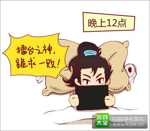 无敌唤灵手游攻略