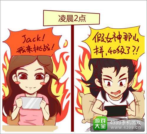 无敌唤灵手游攻略