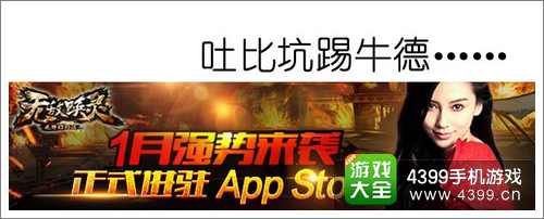 无敌唤灵手游攻略