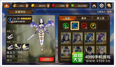 猎魔通缉令6星战士噩梦的埃利斯