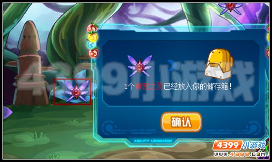 赛尔号凛风厉啸 提亚戈斯