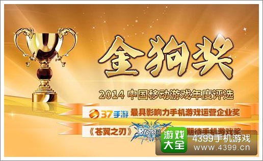 苍翼之刃好玩吗