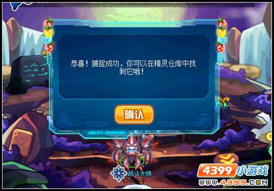 赛尔号新年福利大回馈 神秘系精灵大召唤