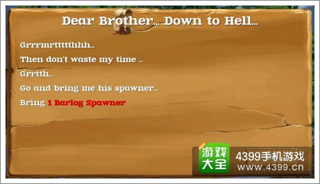 被尘封的故事炎魔任务