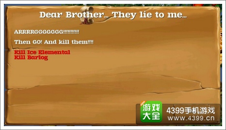 被尘封的故事击杀