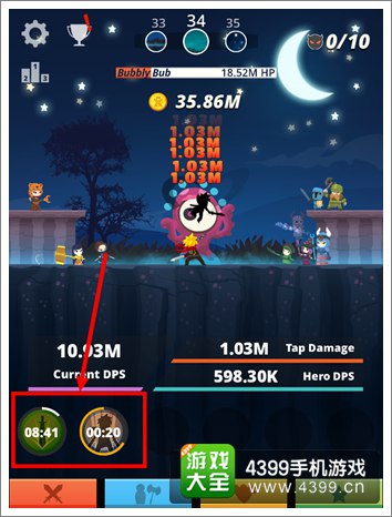 疯狂点击技能