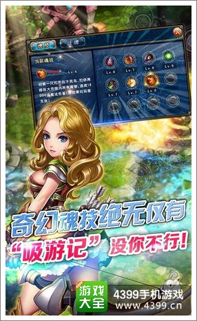 君王2礼包
