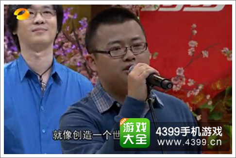 莽荒纪2手游