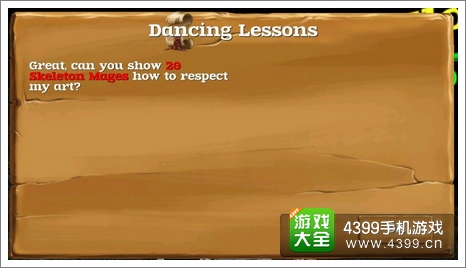 被尘封的故事任务