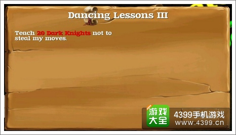 被尘封的故事舞蹈