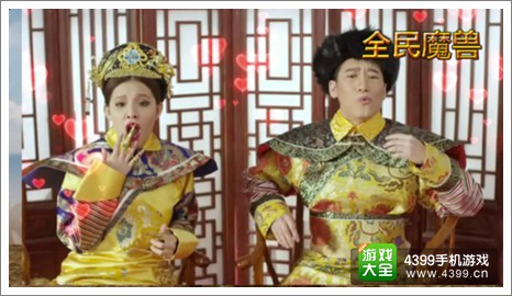 全民魔兽下载